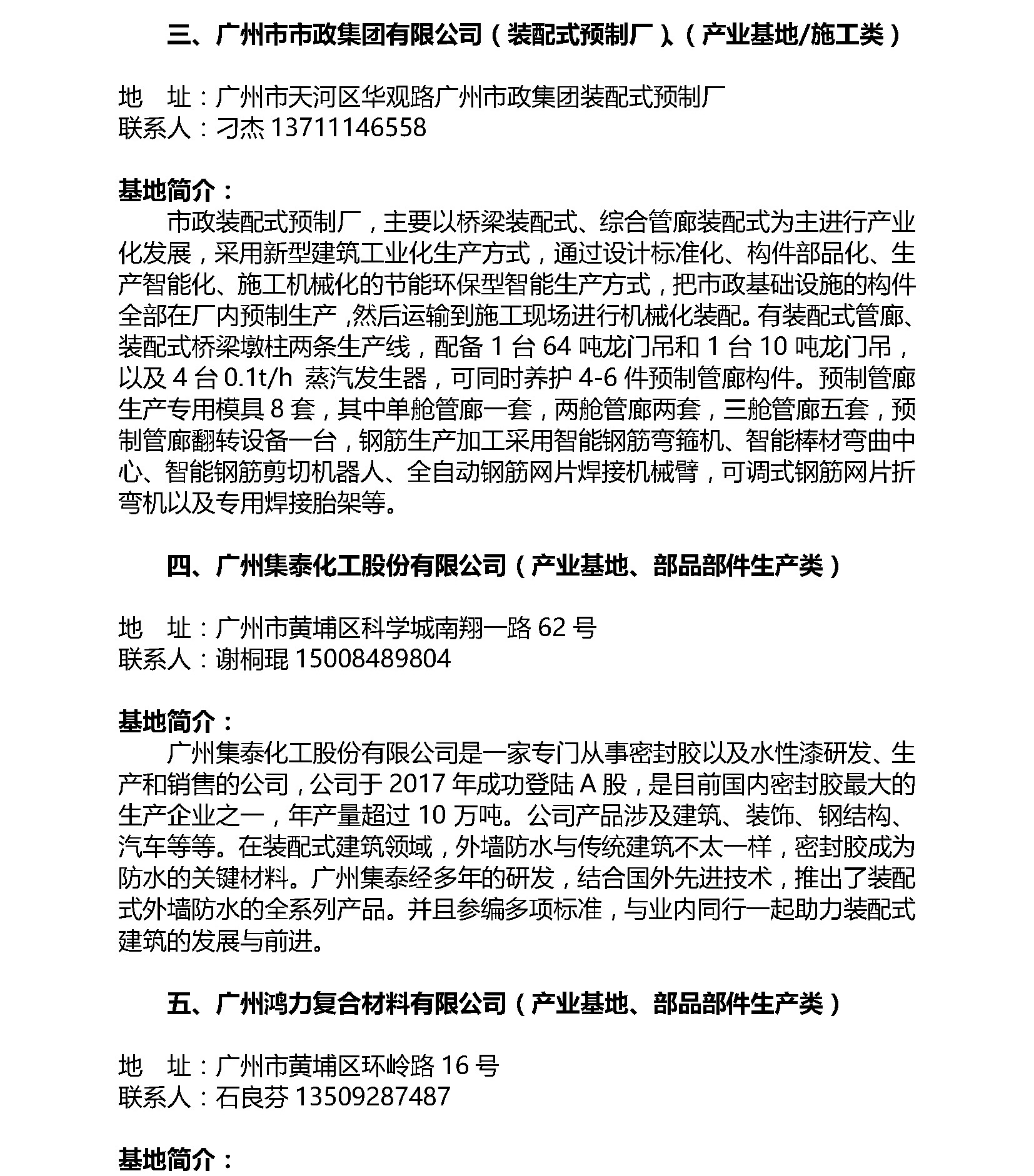 1559012481446356.jpg 微信圖片_20190528110049.jpg